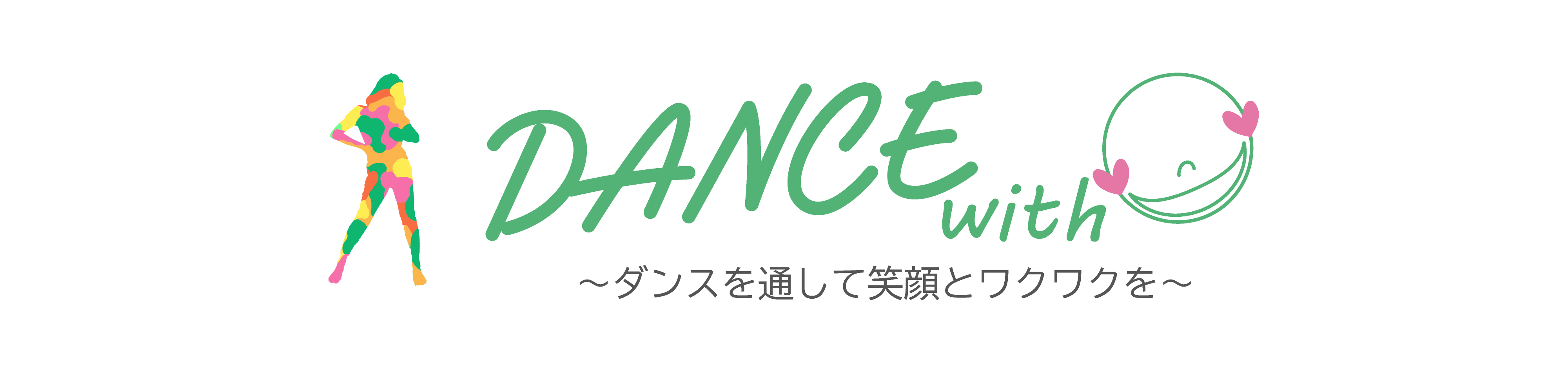 DANCE with ロゴ